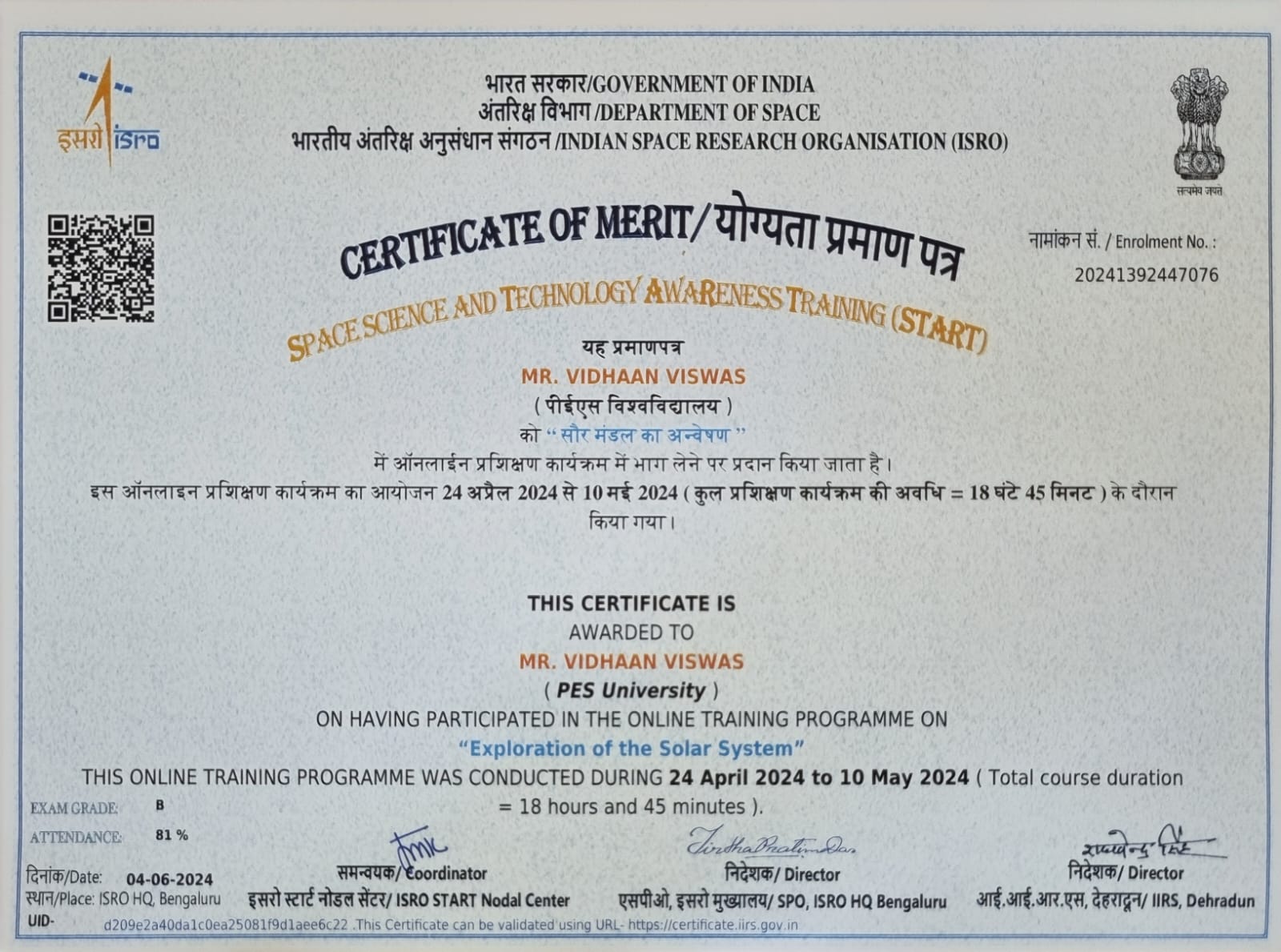 isro